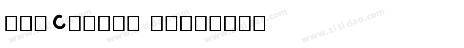 My-Custom 方正字体转换